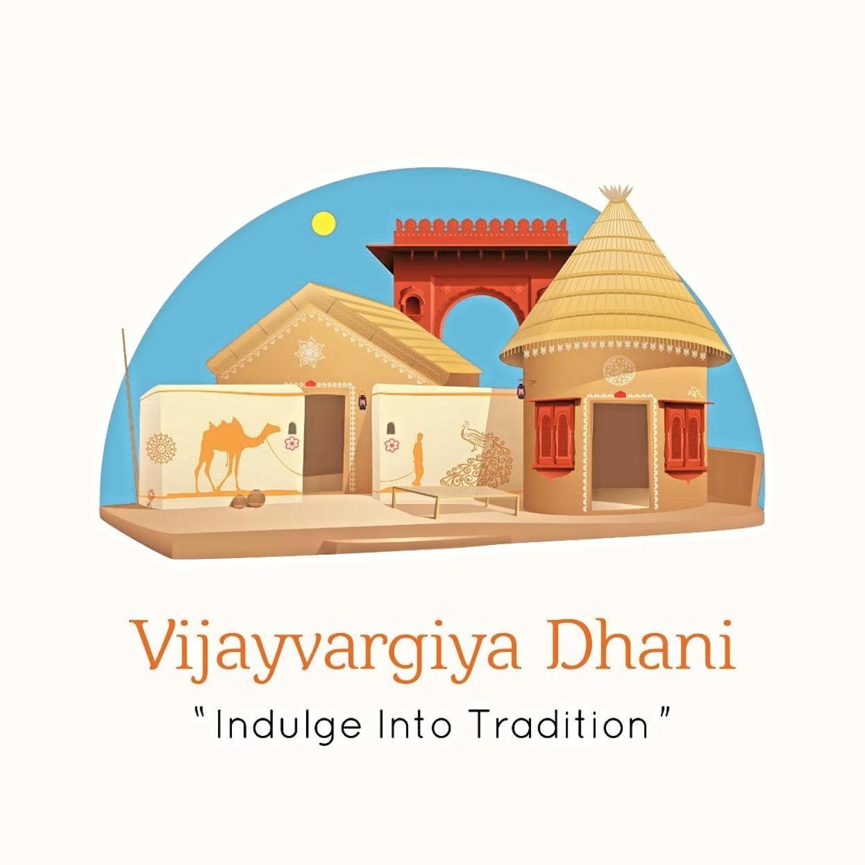 Hotel Vijayvargiya Dhani بيكانير المظهر الخارجي الصورة