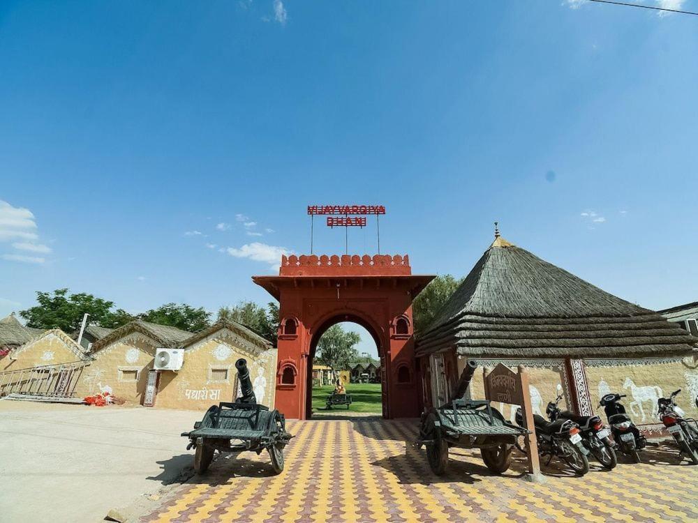 Hotel Vijayvargiya Dhani بيكانير المظهر الخارجي الصورة